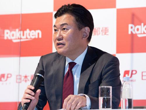 楽天　三木谷浩史社長